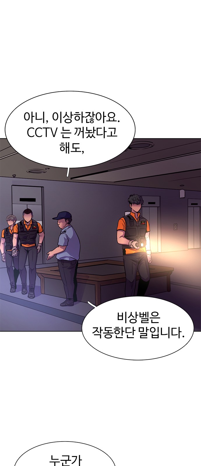 42 페이지