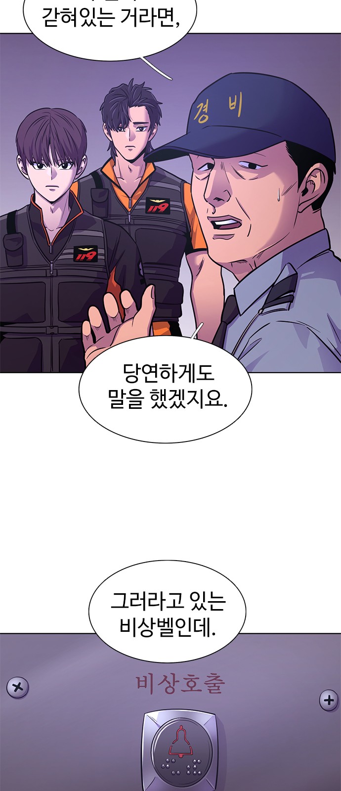 43 페이지