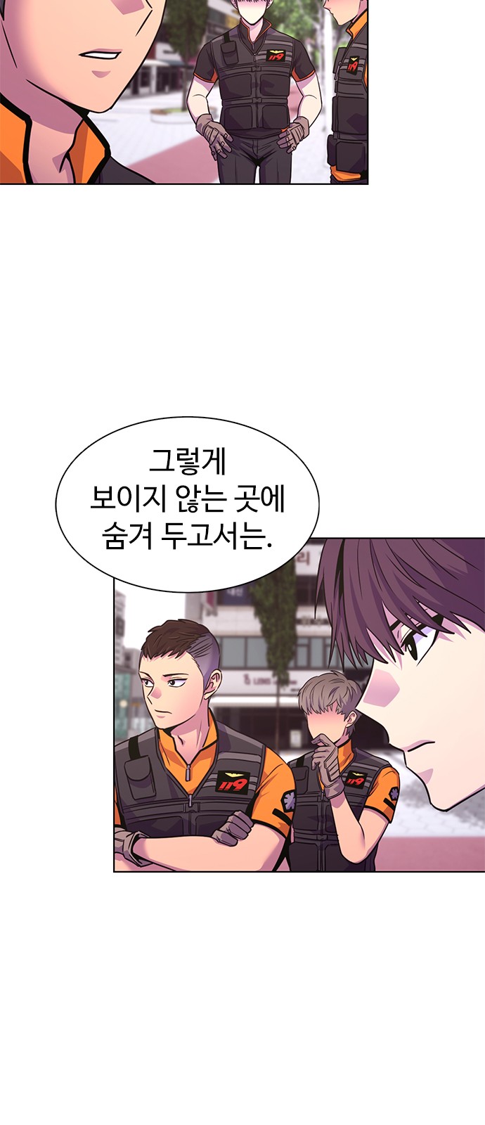 49 페이지