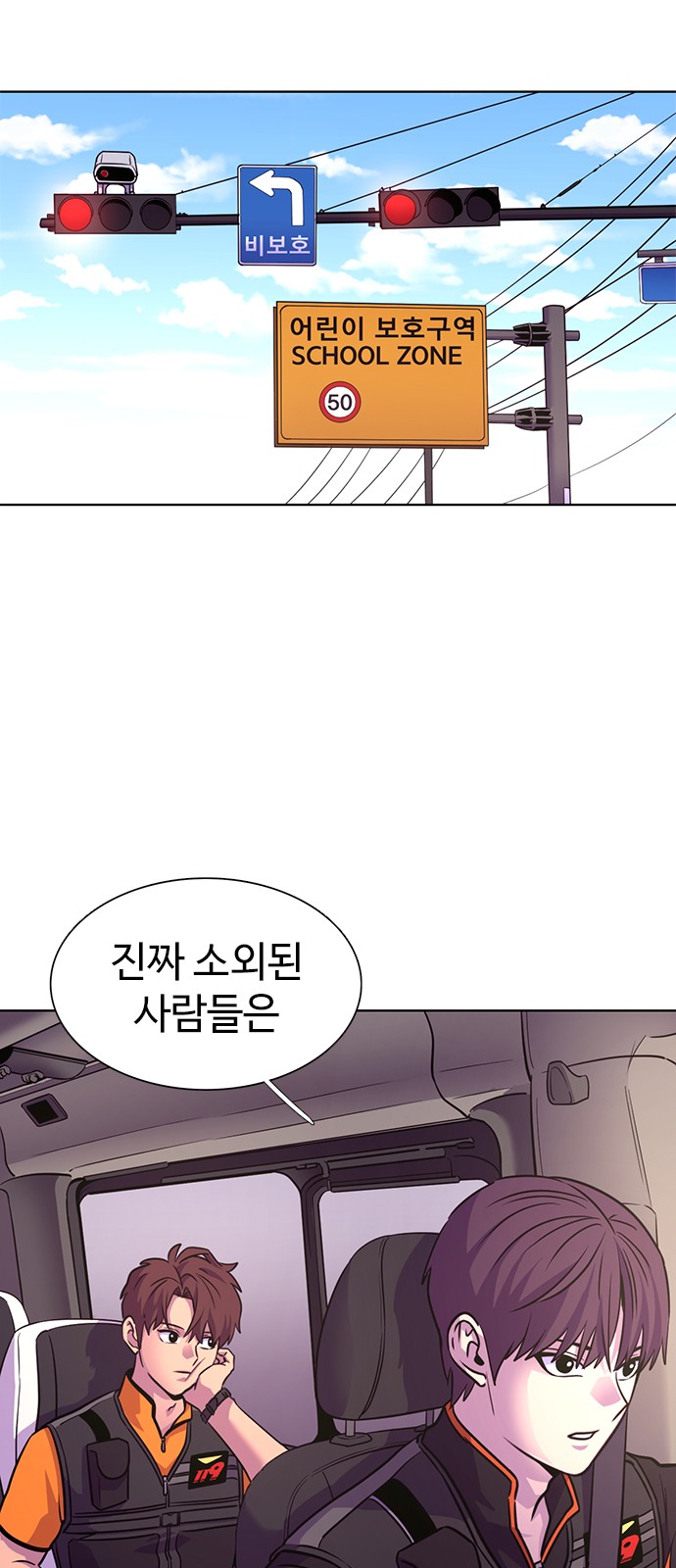 50 페이지