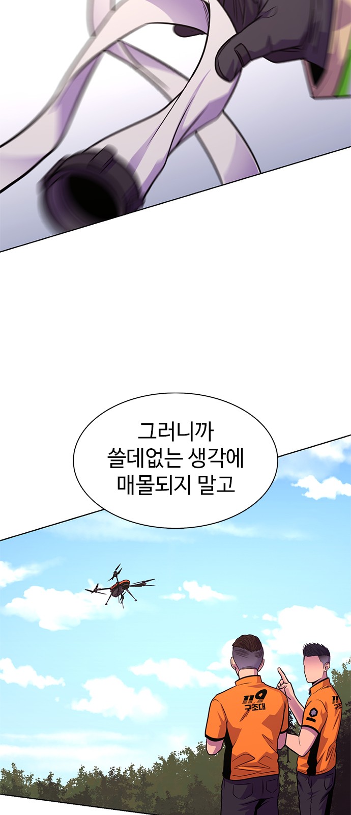 53 페이지