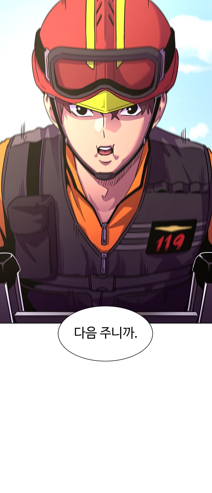 58 페이지