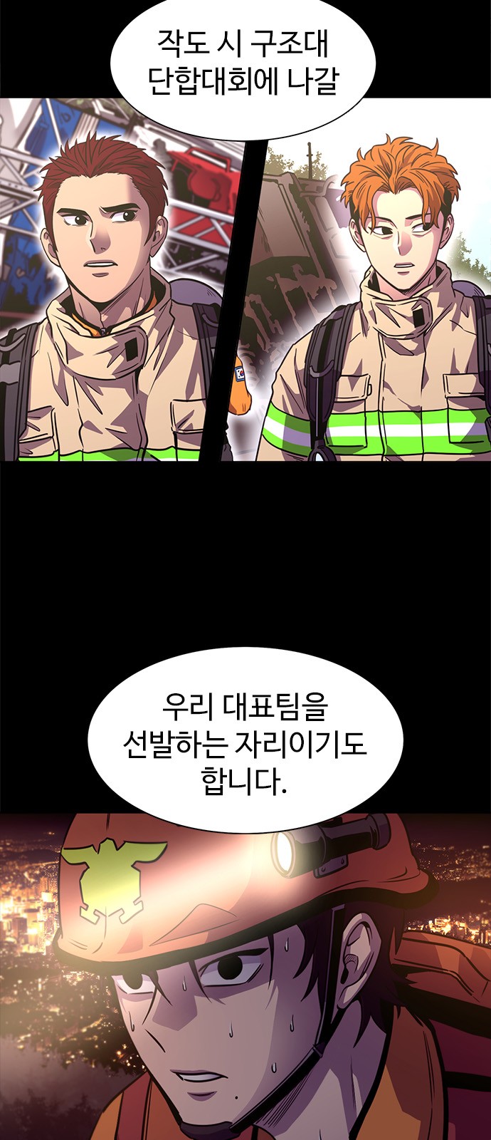 15 페이지
