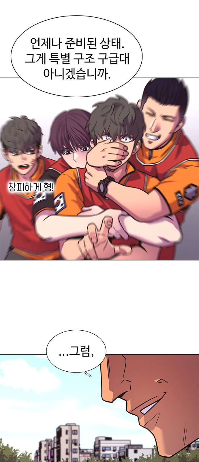 31 페이지