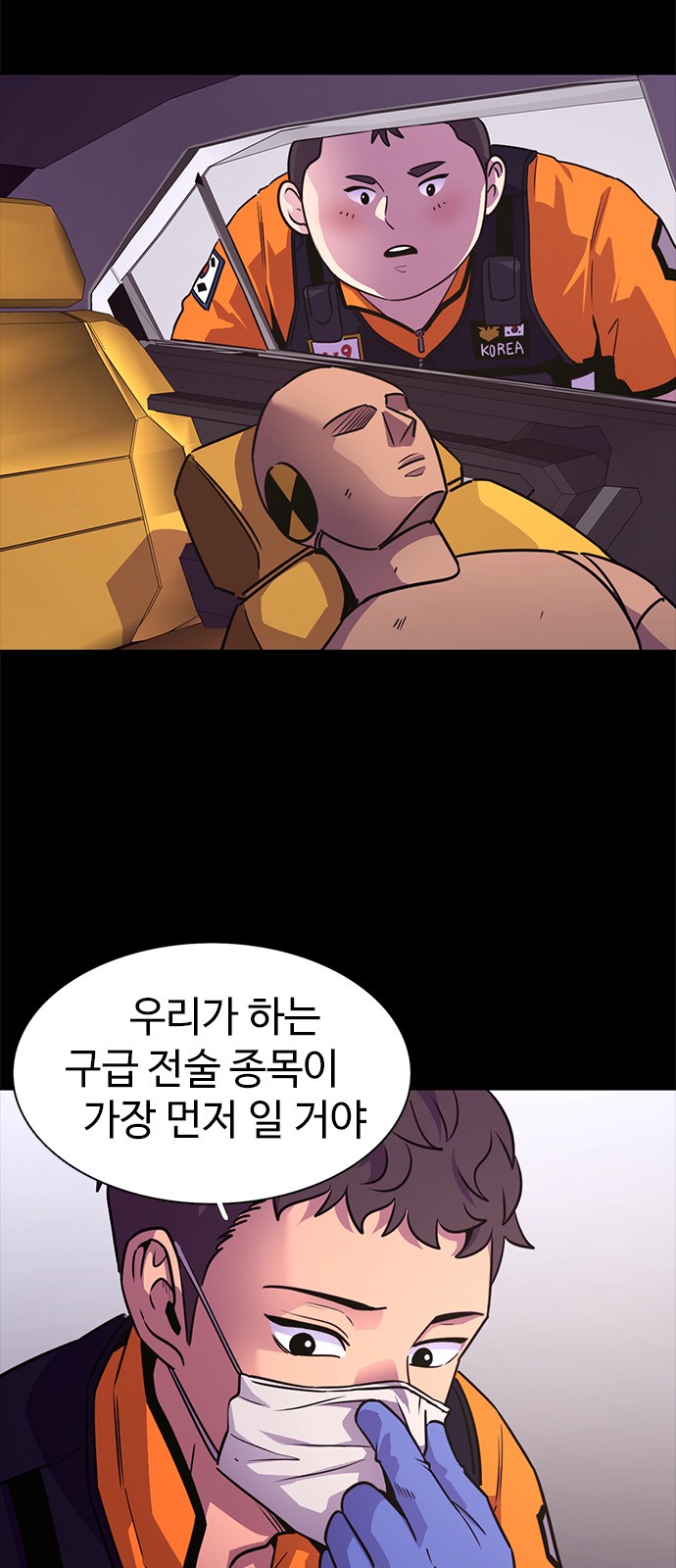 40 페이지