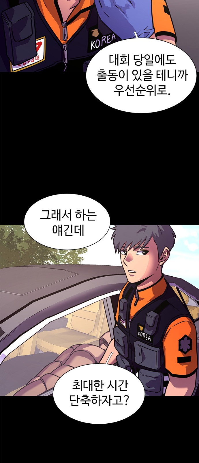 41 페이지