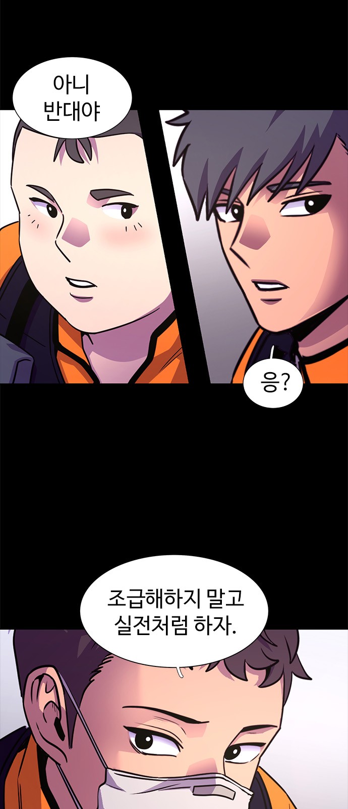 42 페이지