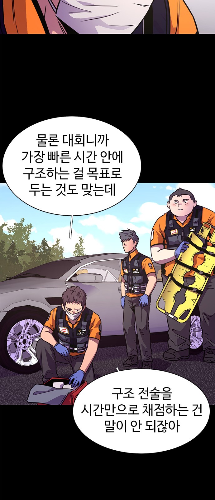 43 페이지