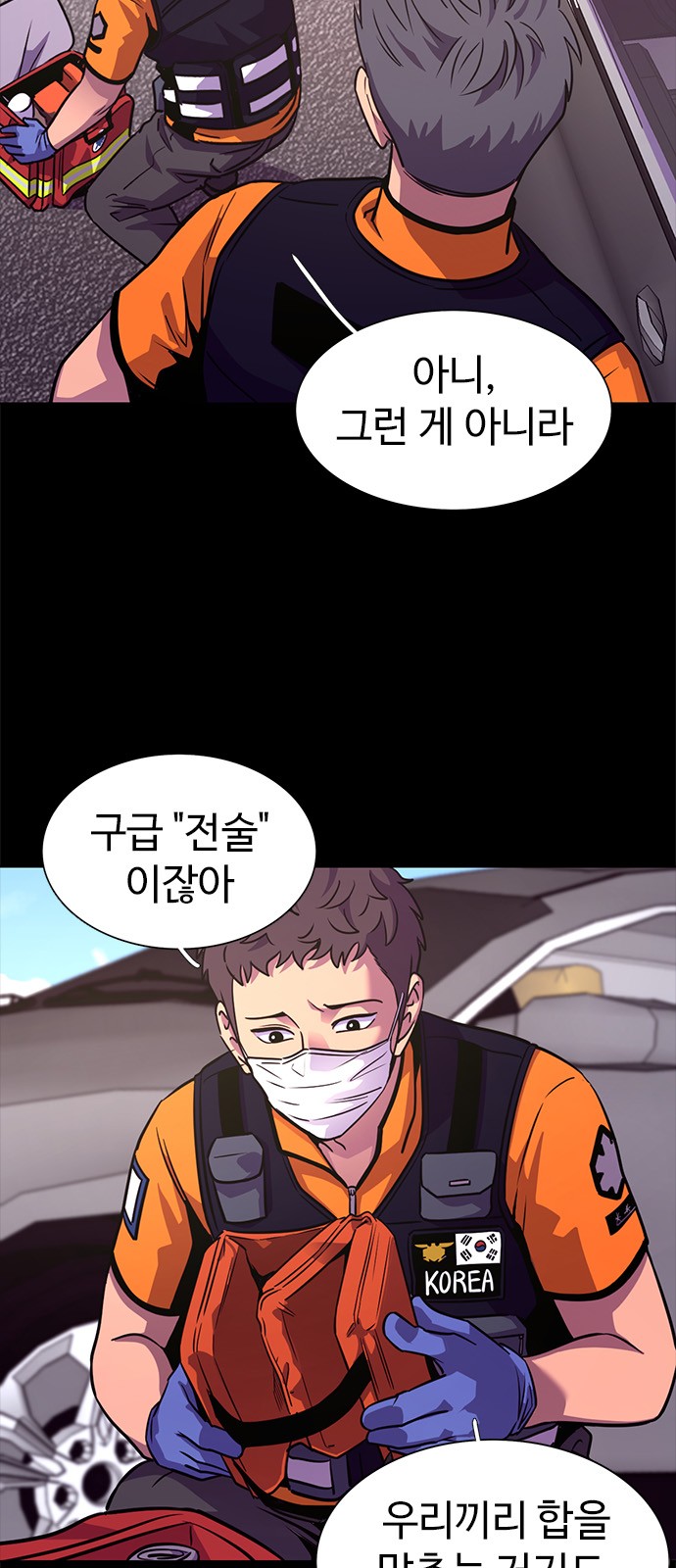 45 페이지