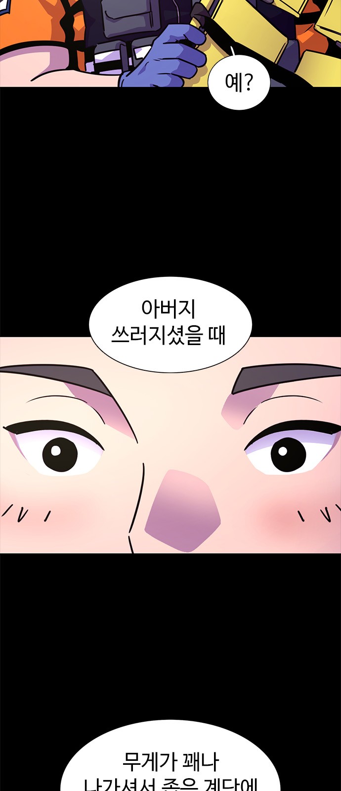 47 페이지