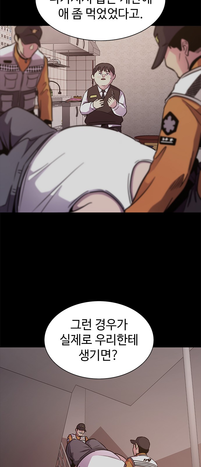 48 페이지