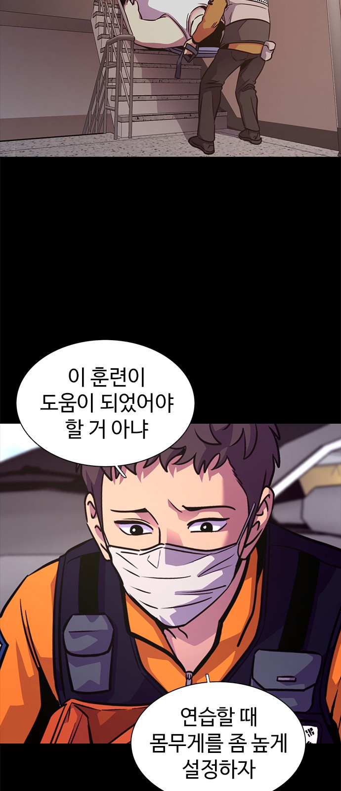 49 페이지