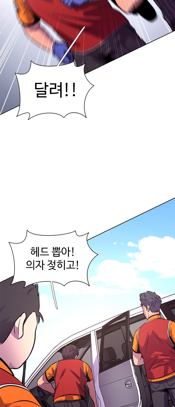 55 페이지