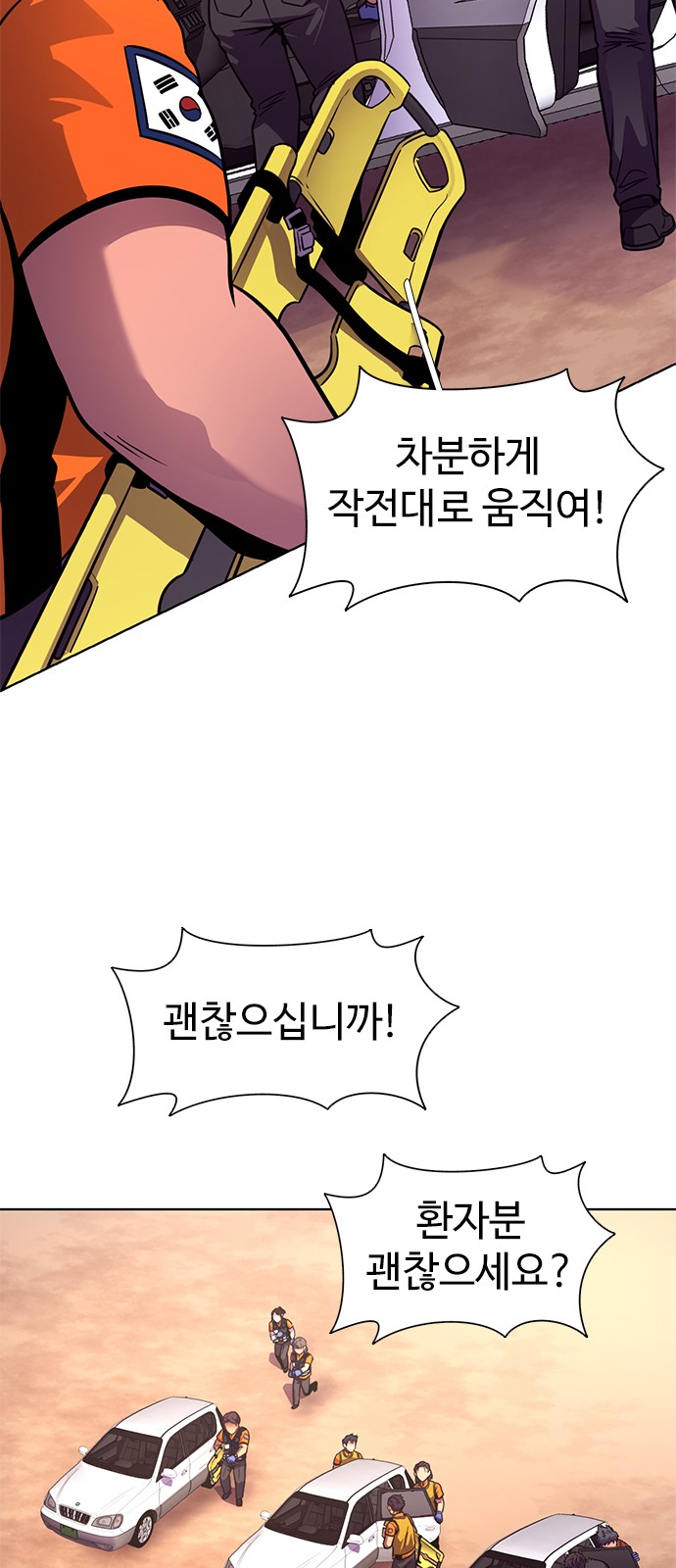 56 페이지