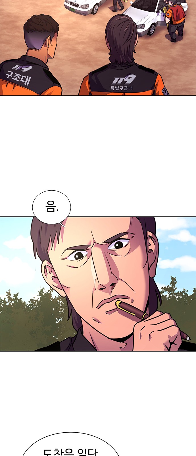 57 페이지