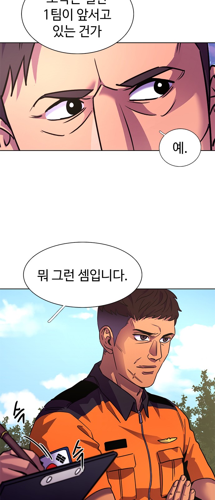58 페이지