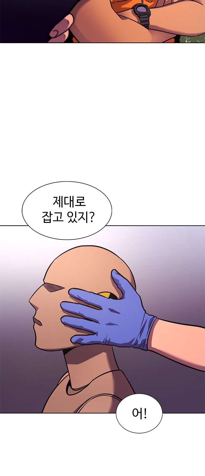 59 페이지