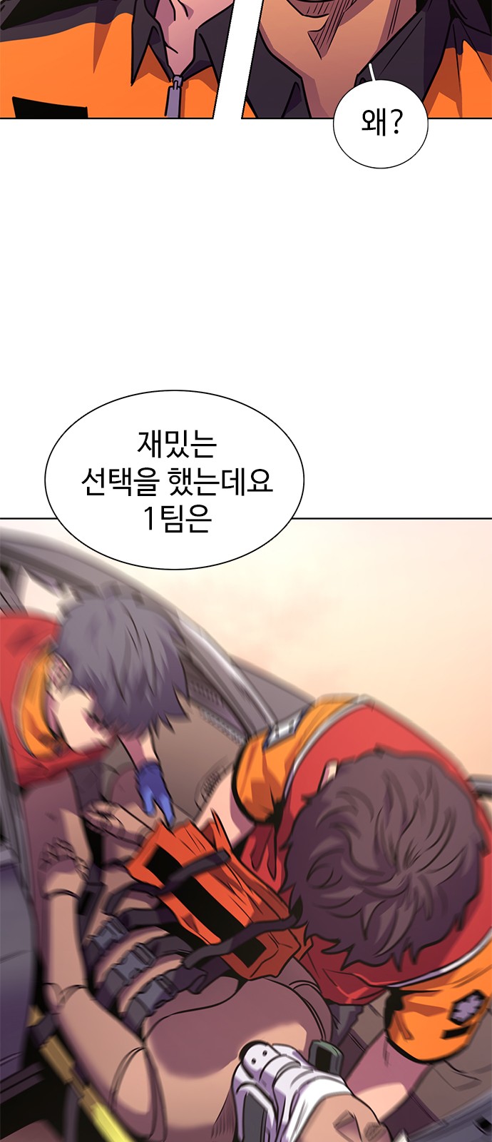 63 페이지