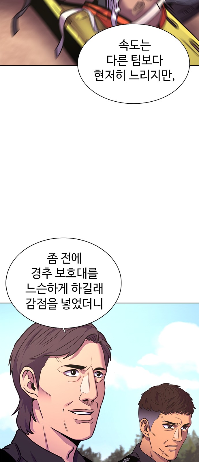 64 페이지