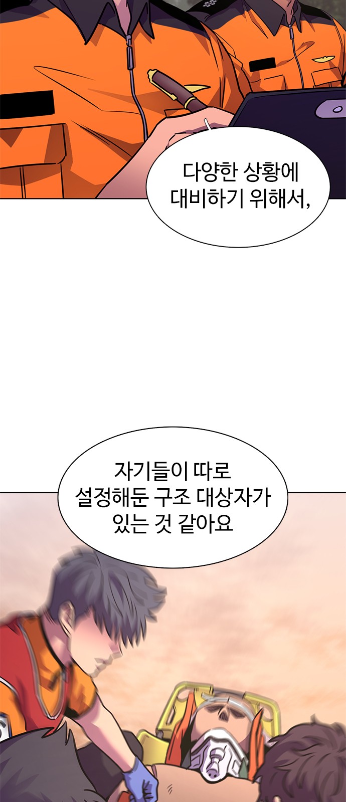 65 페이지