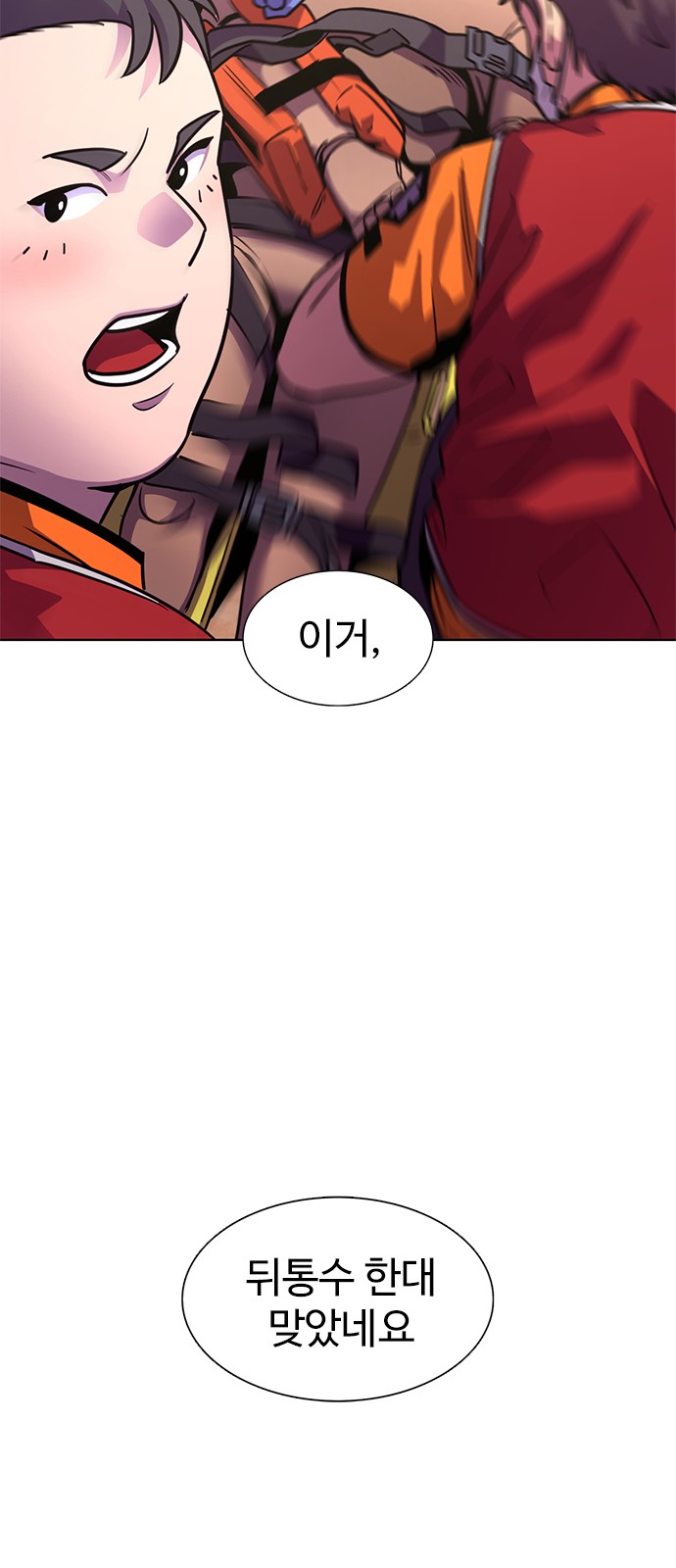 66 페이지