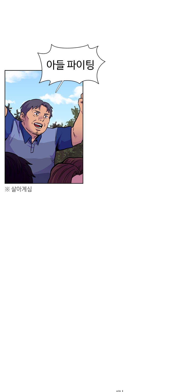 67 페이지