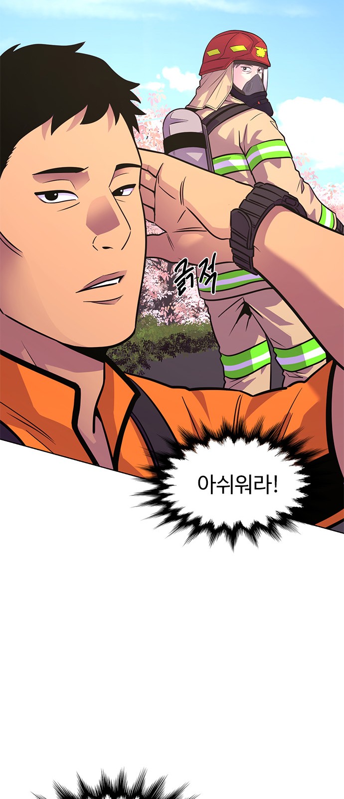 26 페이지