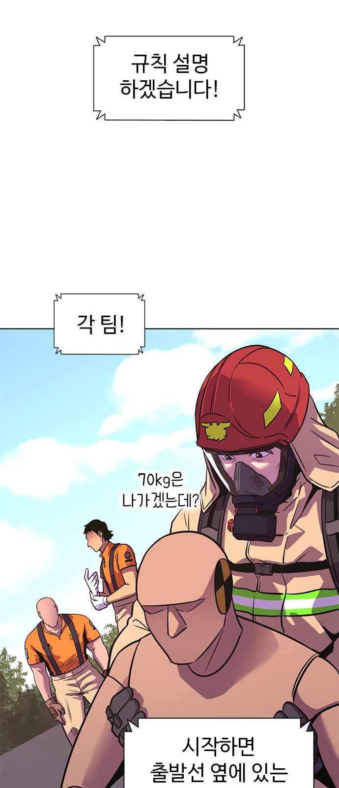 32 페이지