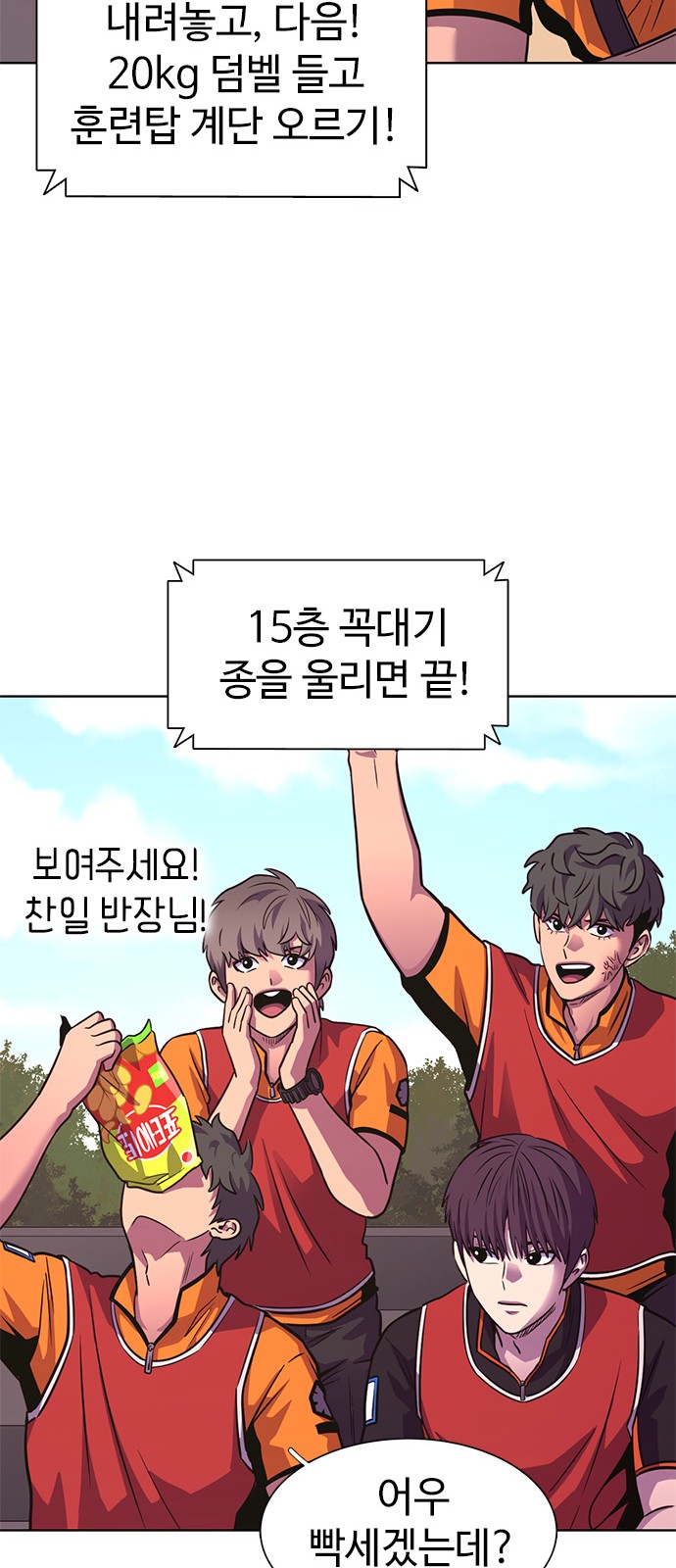 34 페이지