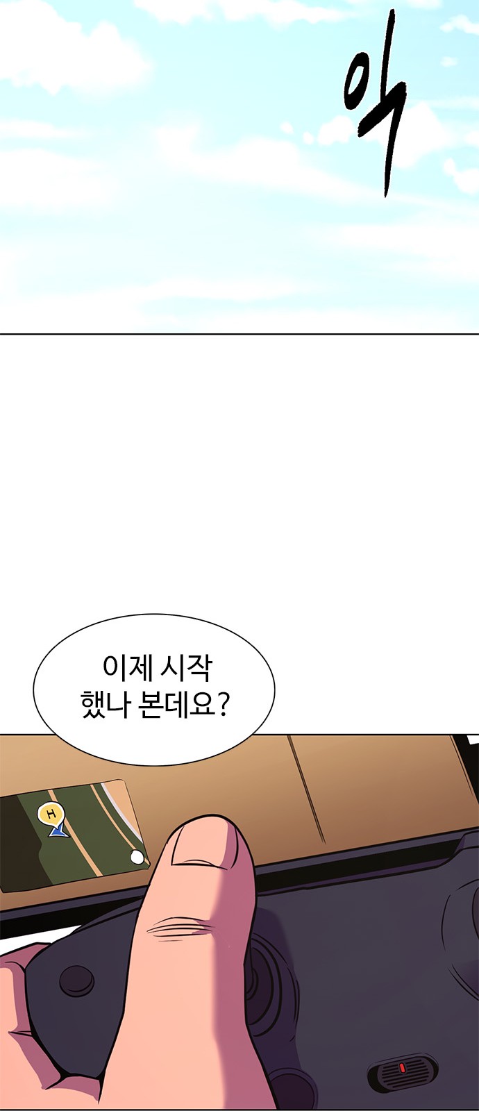 37 페이지