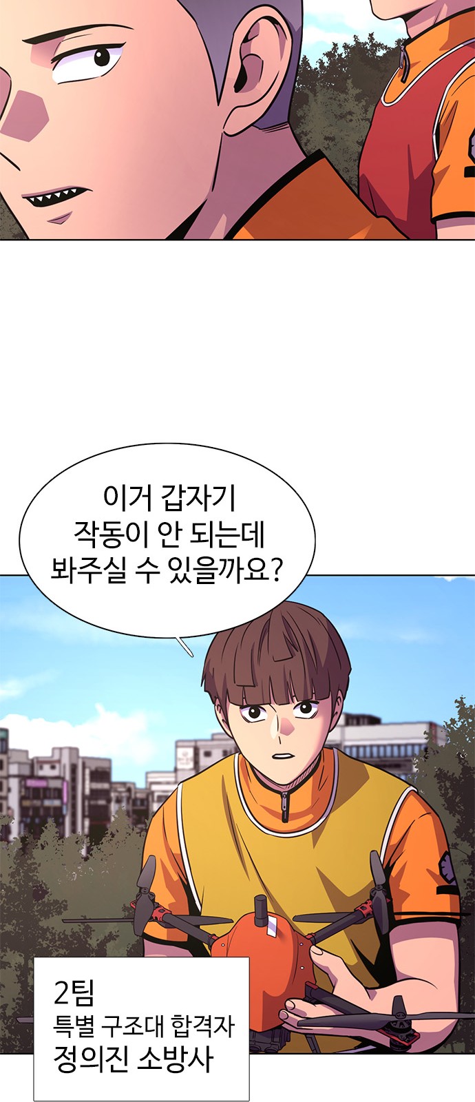 39 페이지