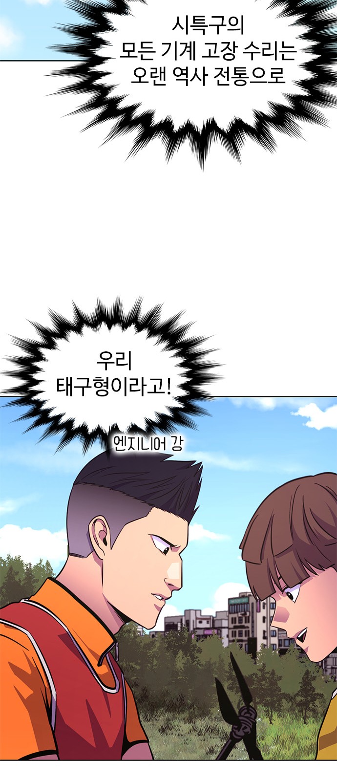 43 페이지