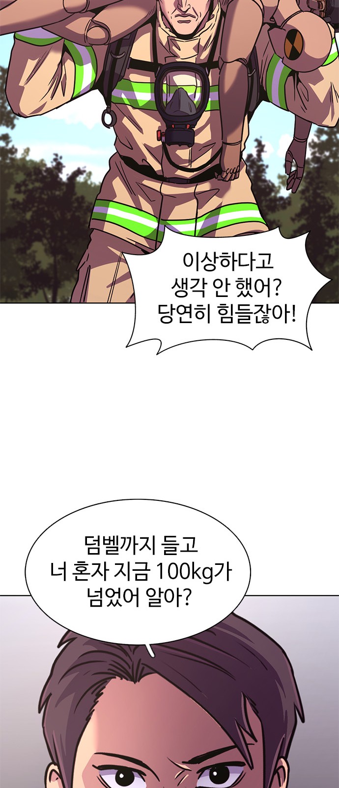 53 페이지