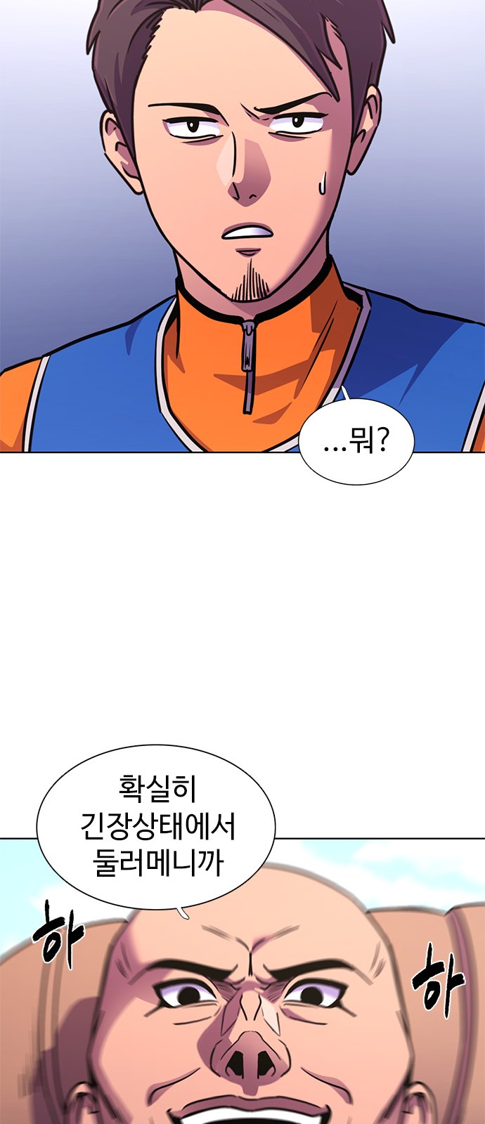 58 페이지