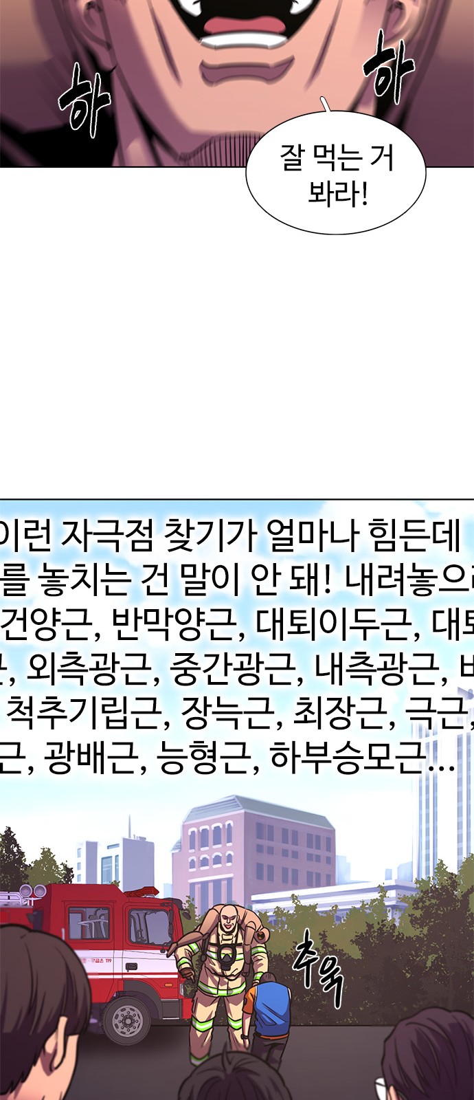 59 페이지