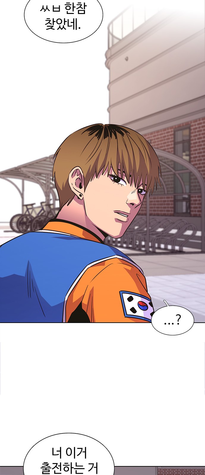 67 페이지