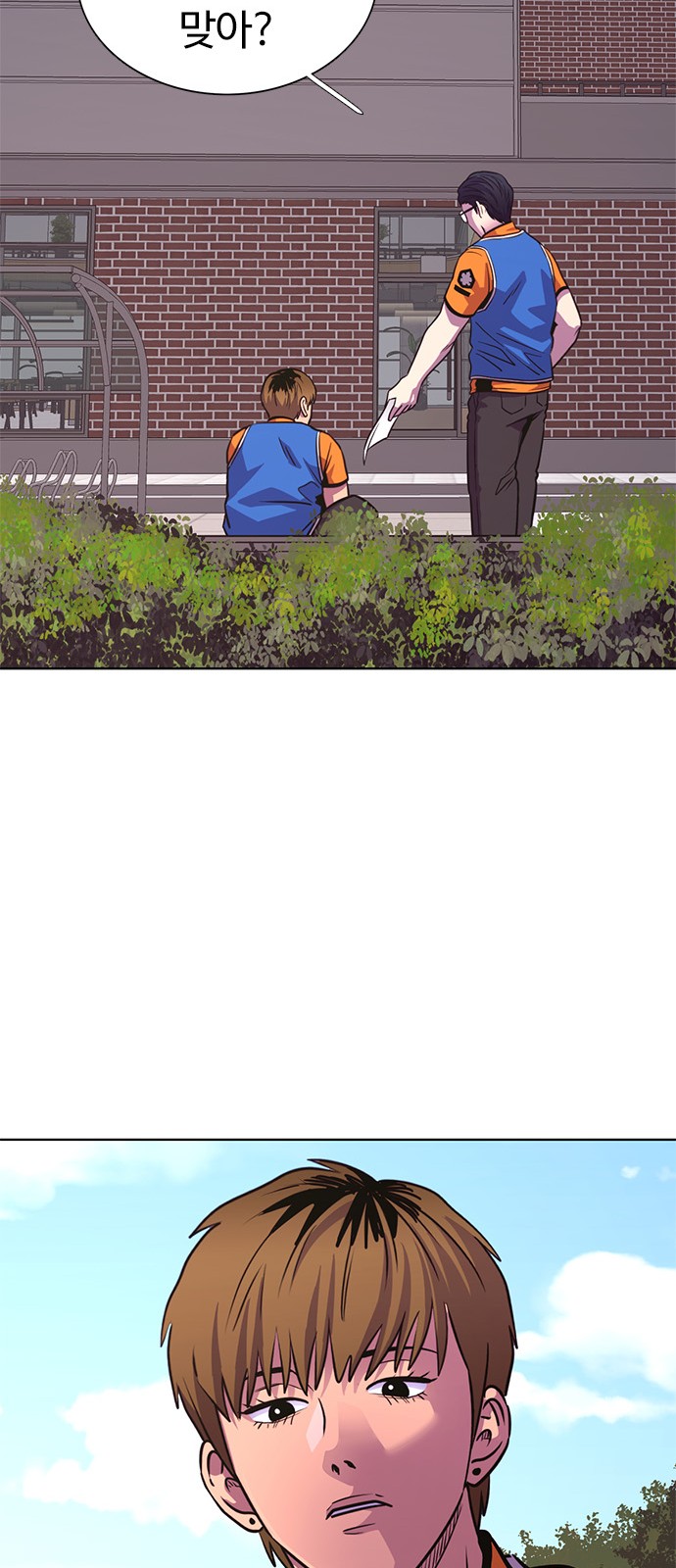 68 페이지