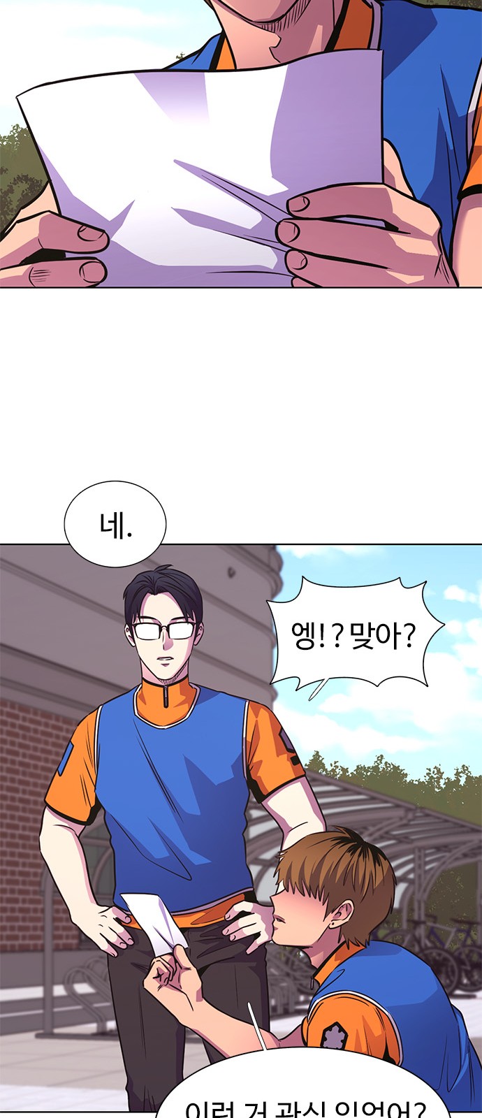 69 페이지