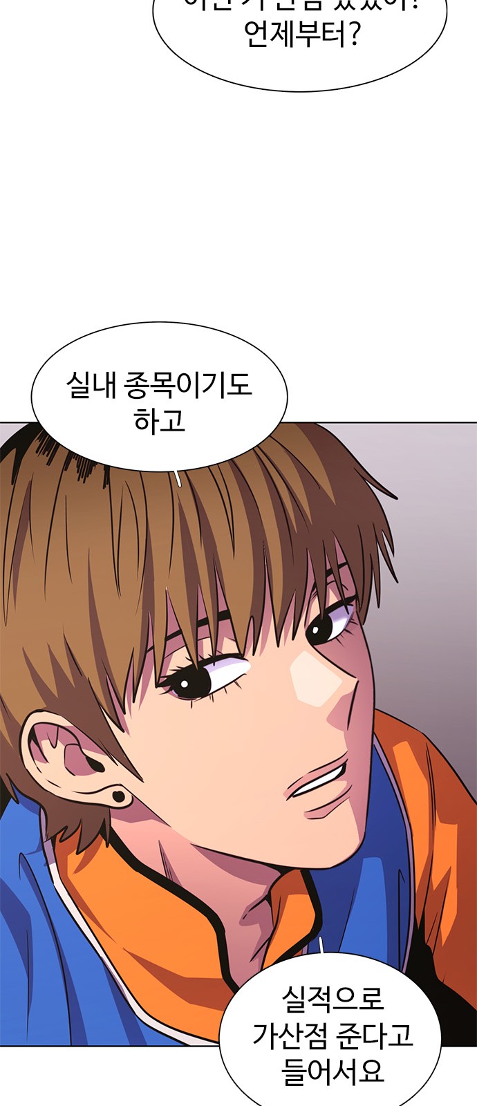 70 페이지