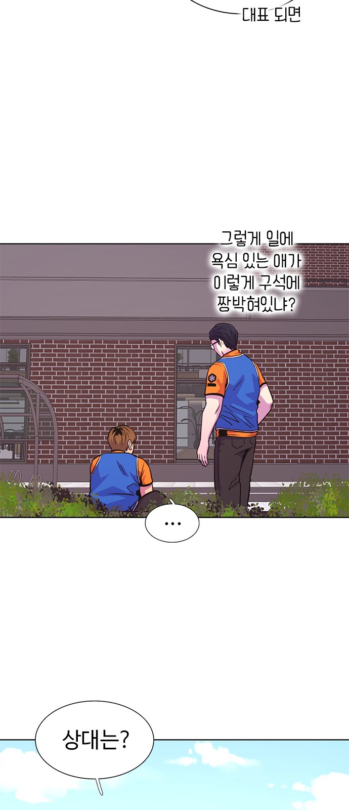 71 페이지