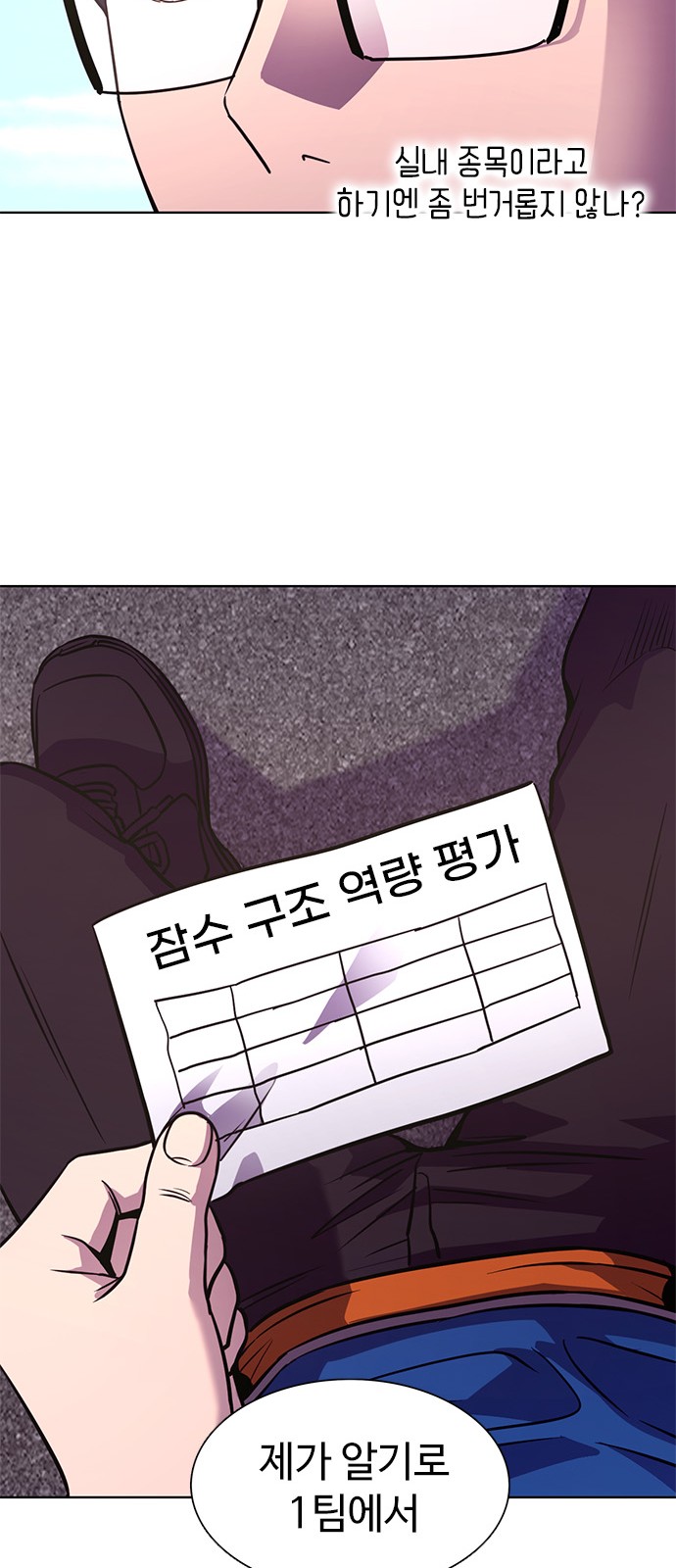 73 페이지
