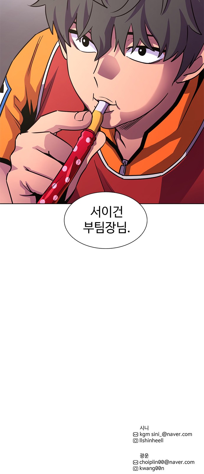 75 페이지
