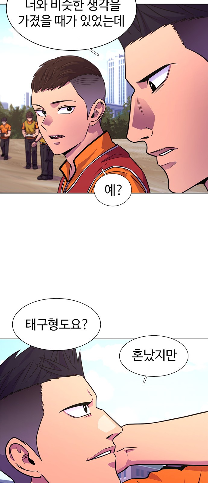 18 페이지