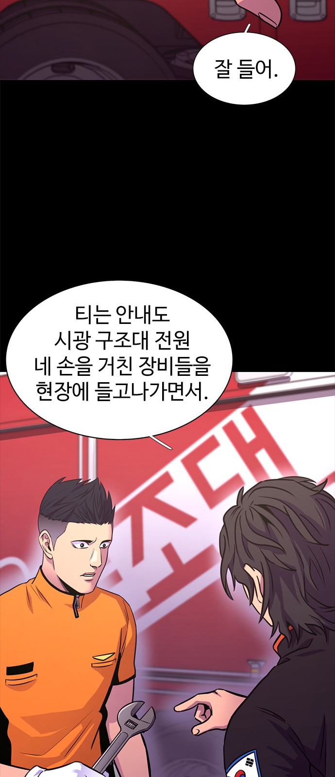 27 페이지