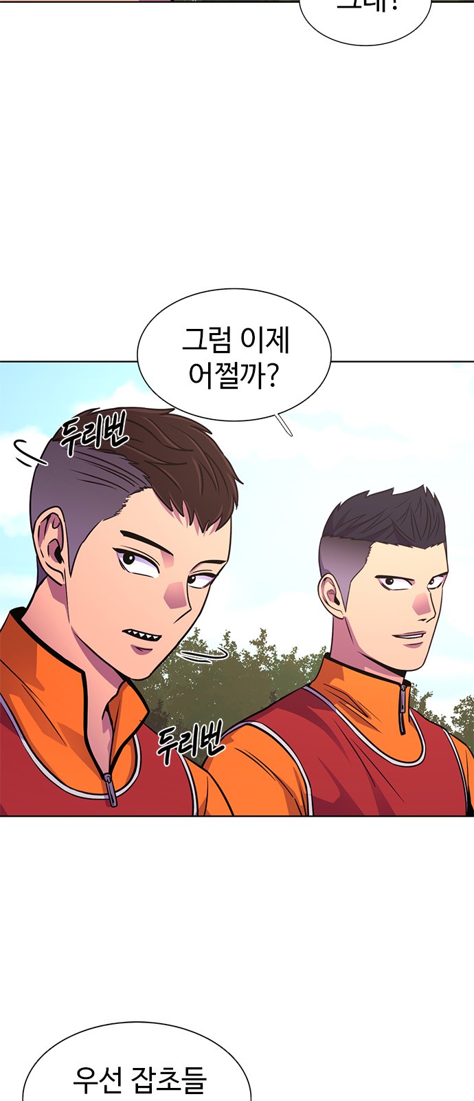 39 페이지