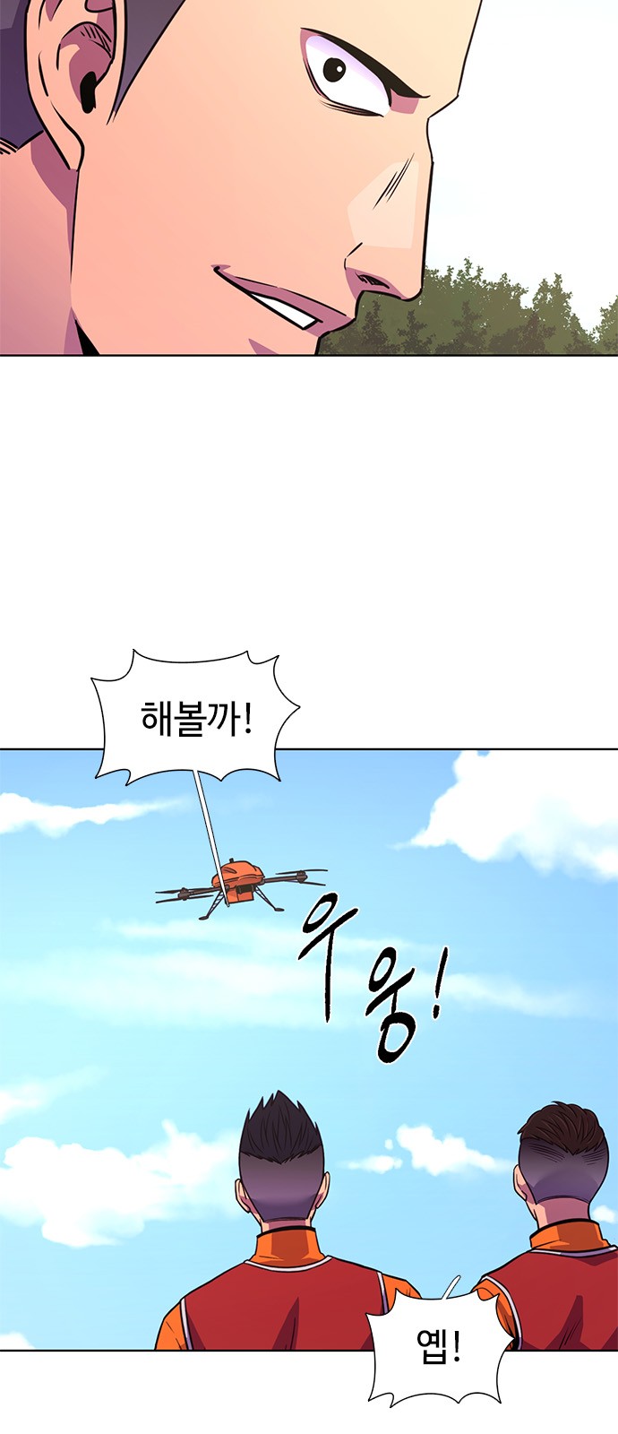 41 페이지
