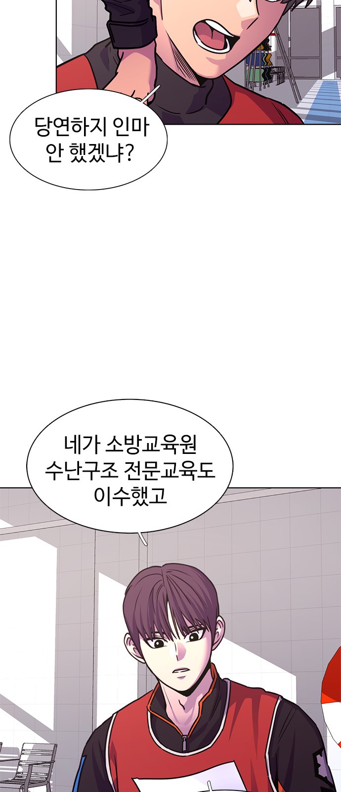 46 페이지