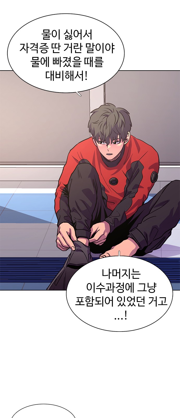 48 페이지