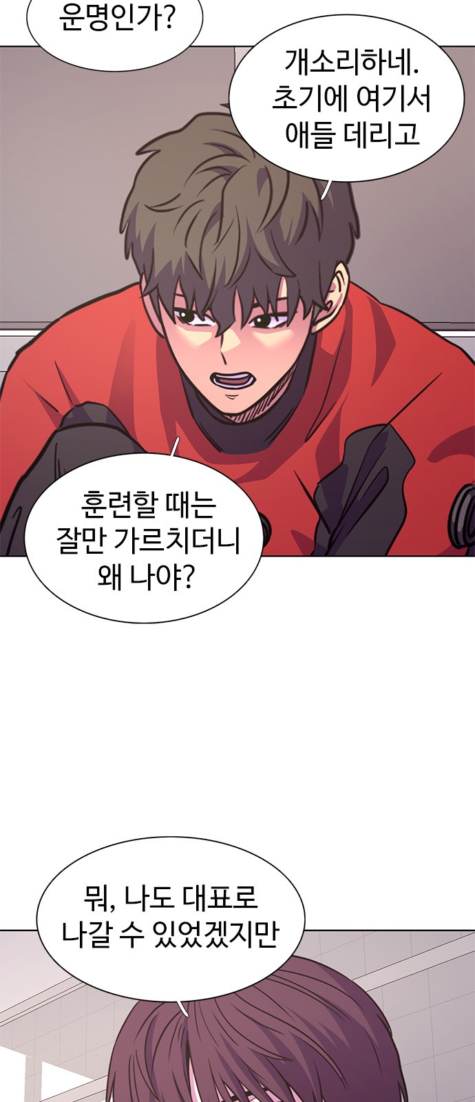 49 페이지