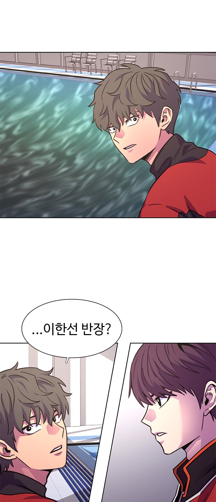 53 페이지
